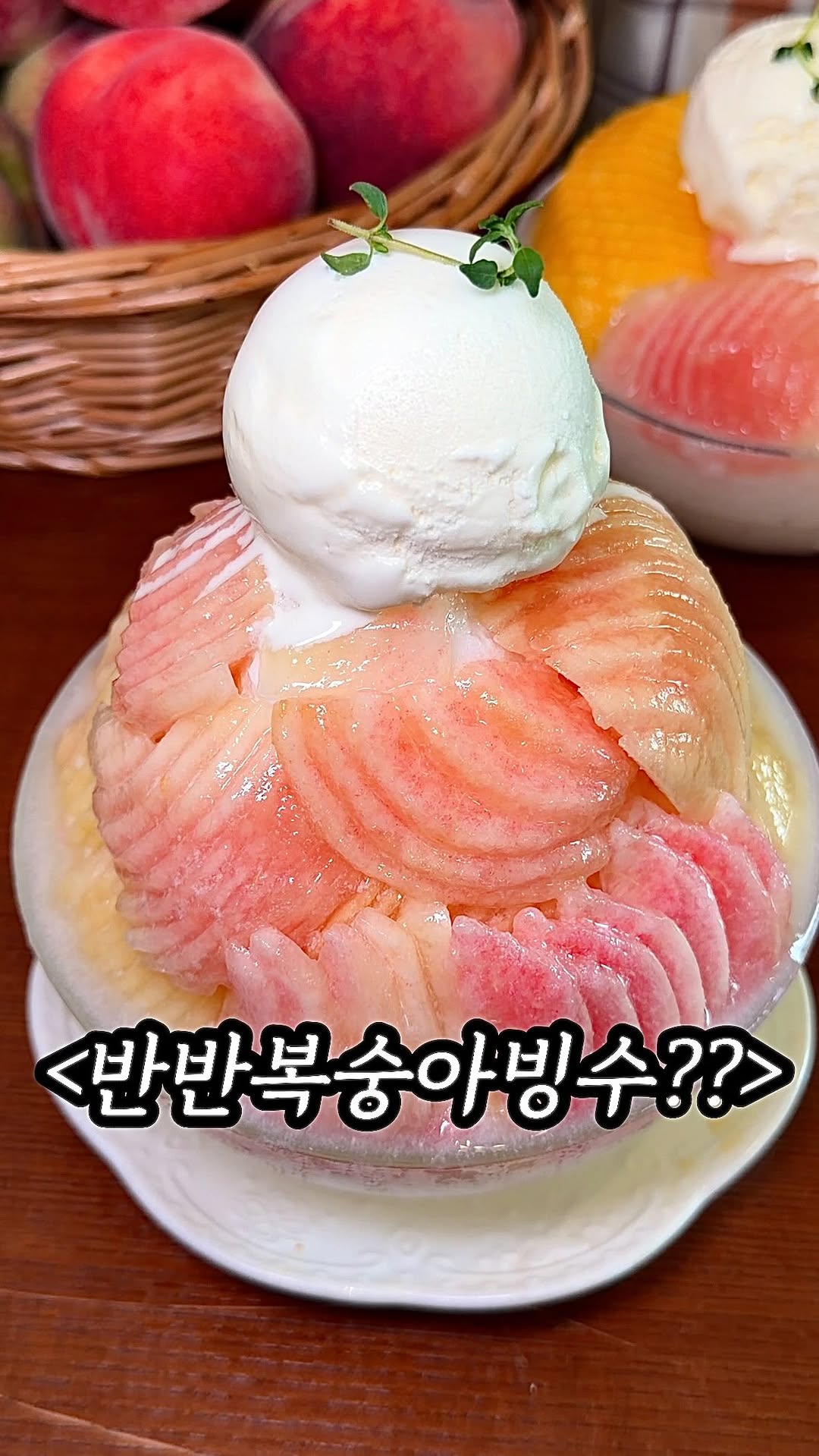 1 Dessert spots in Seoul