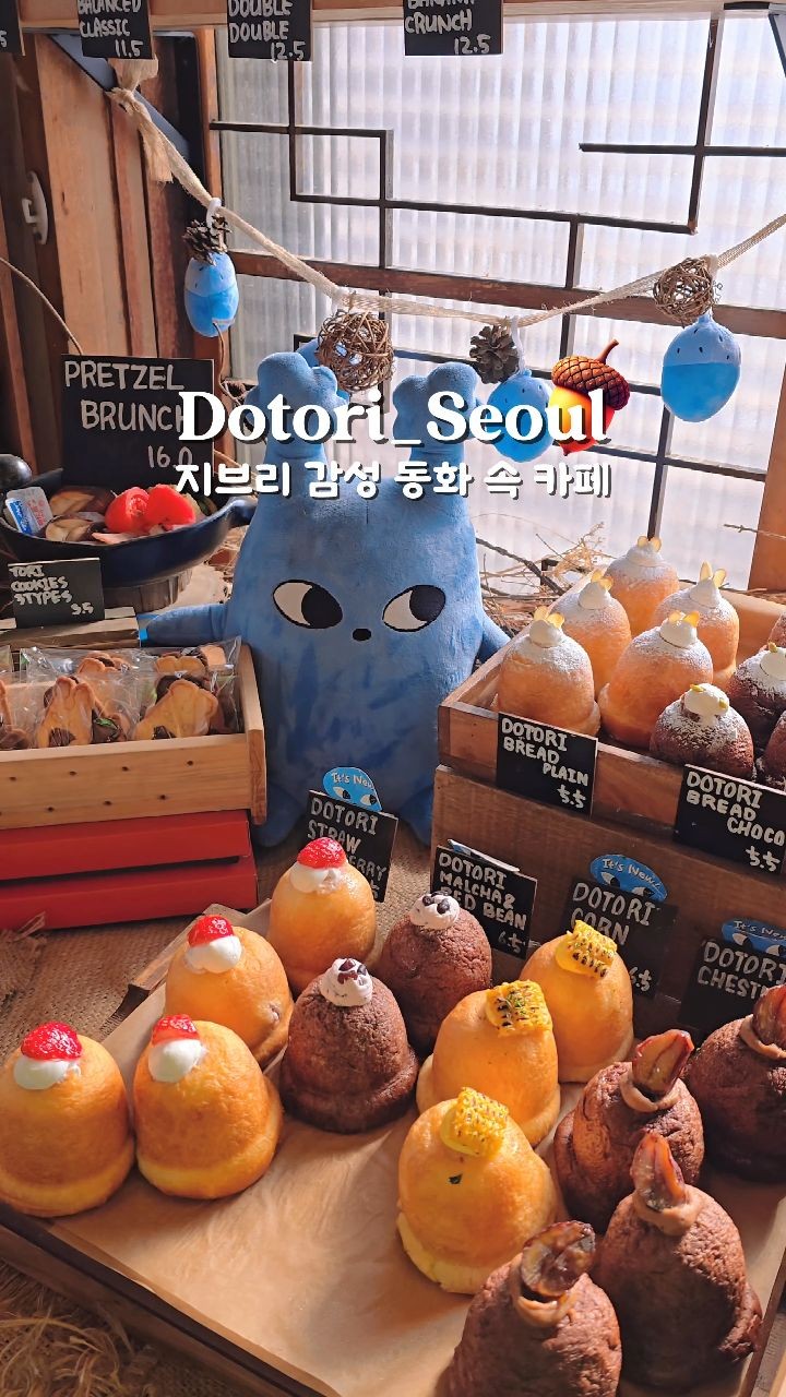 Dotori Garden Anguk: A Magical Cafe