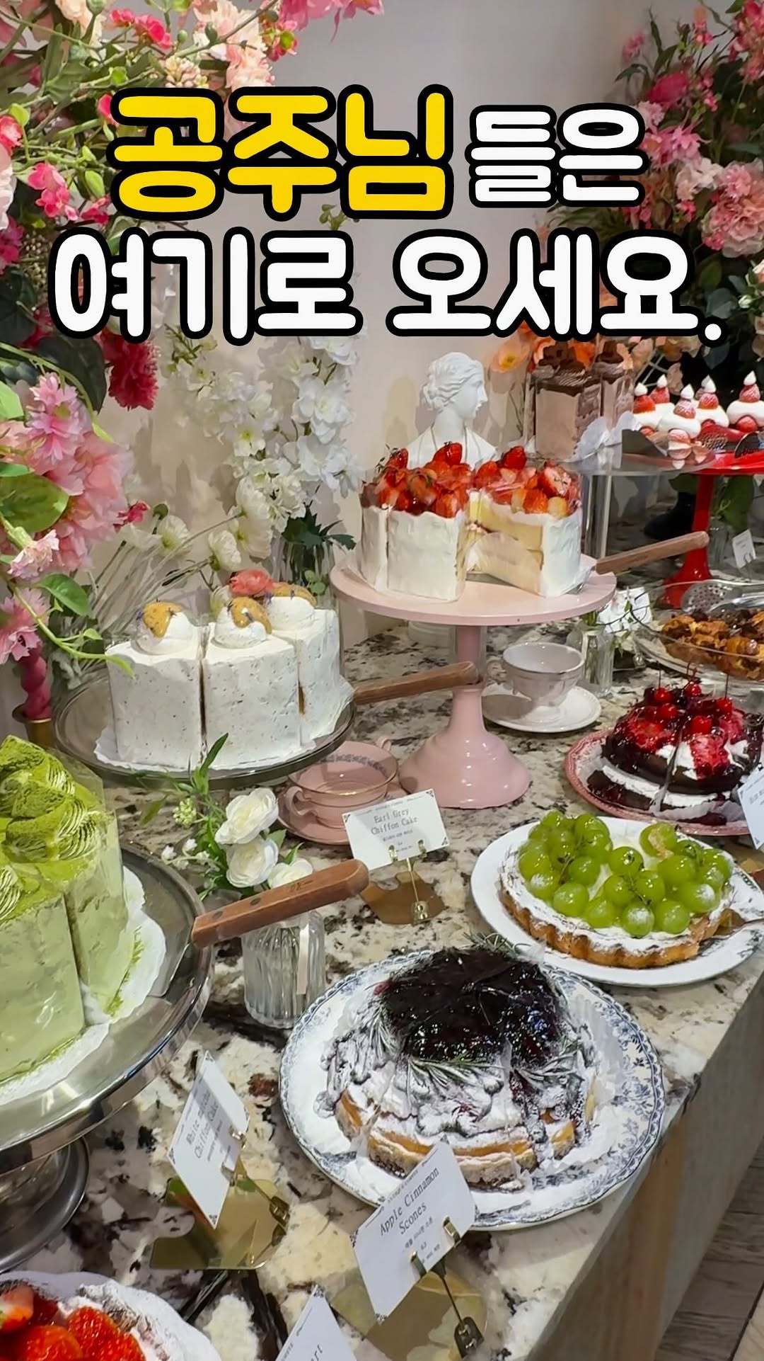 1 Cafes in 서울