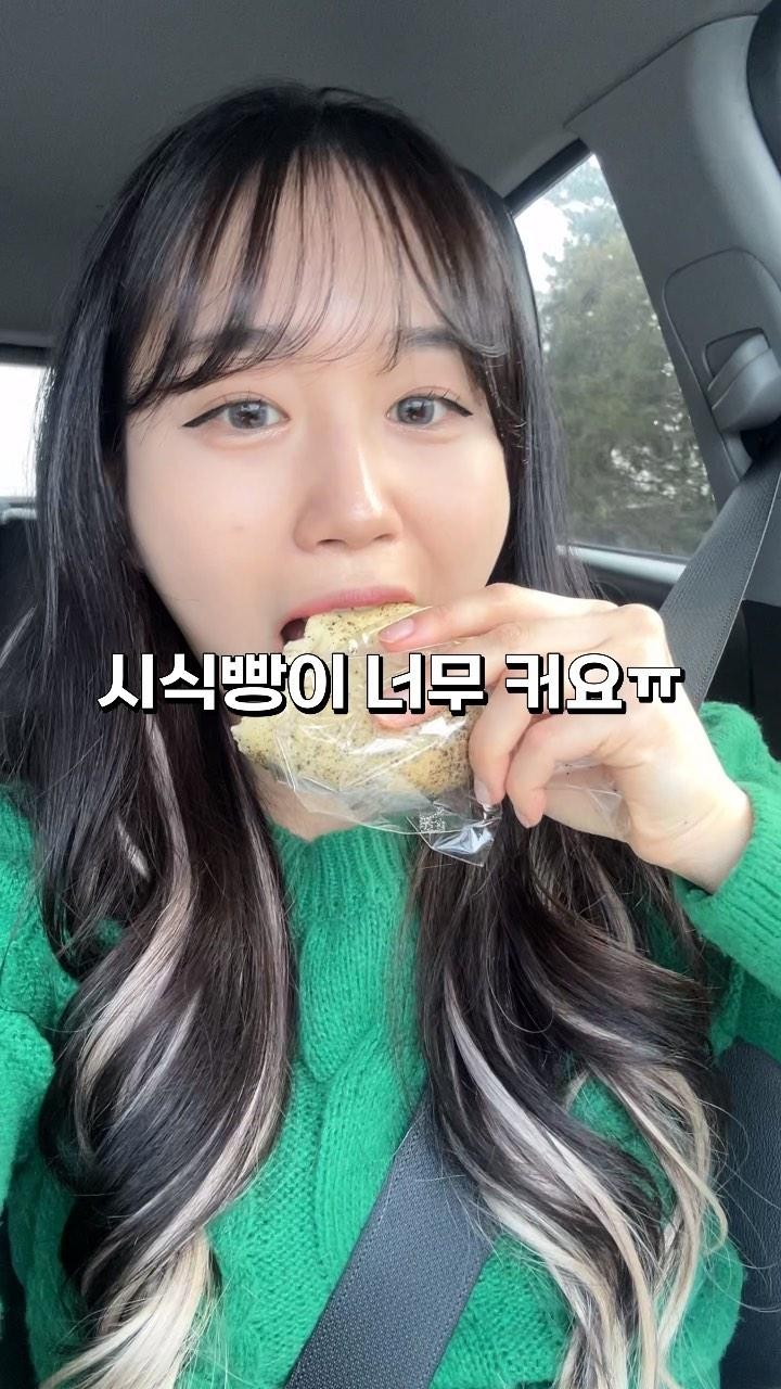 Boryeong Bakery: Jeju's Bread and Pastry Haven