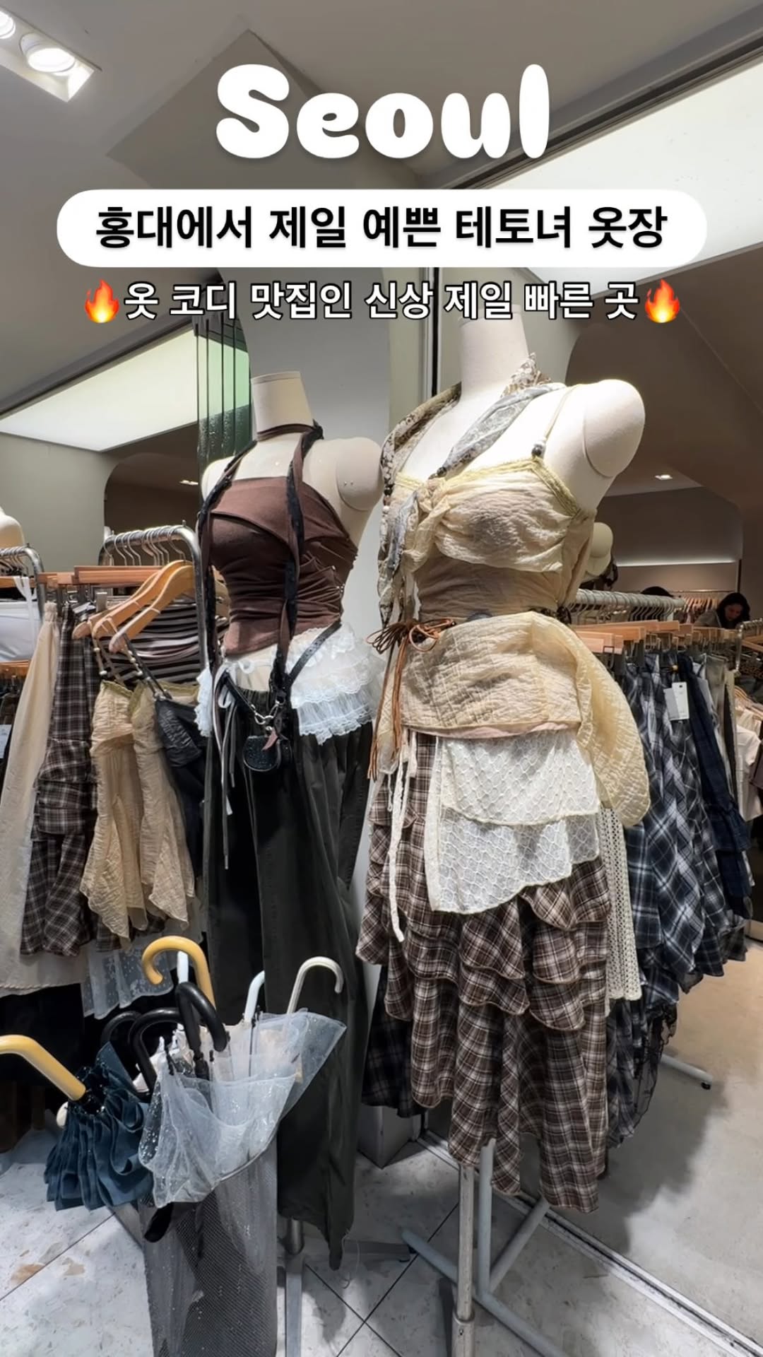 Vansell: A Trendy Hongdae Fashion Destination