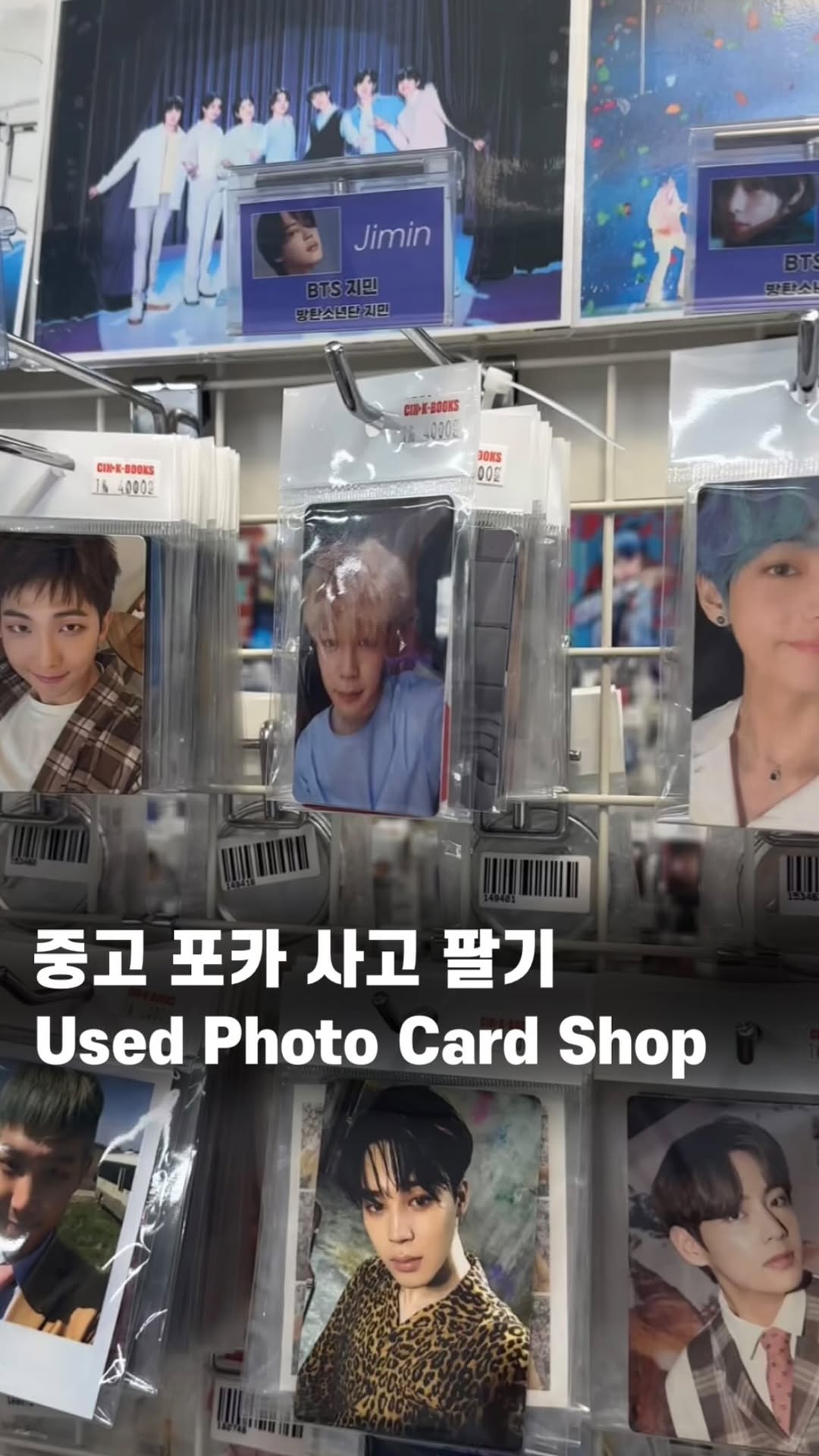 2 Shops in Seoul