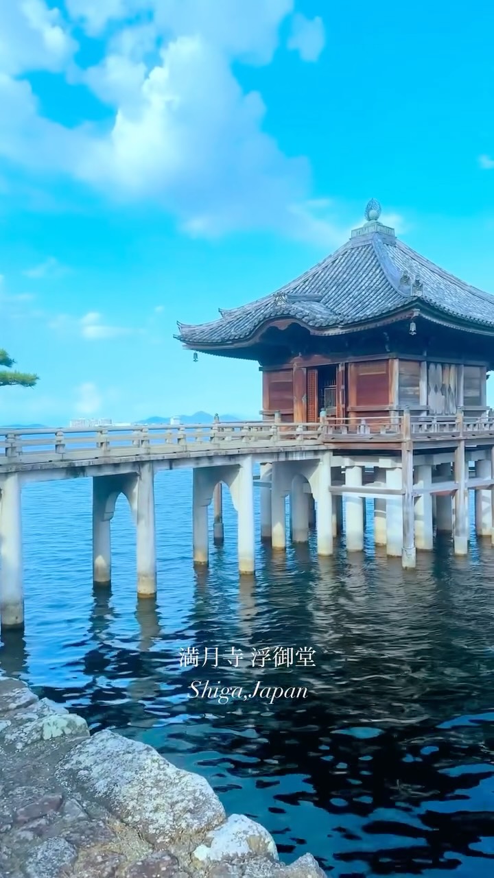 2 Attractions in Otsu