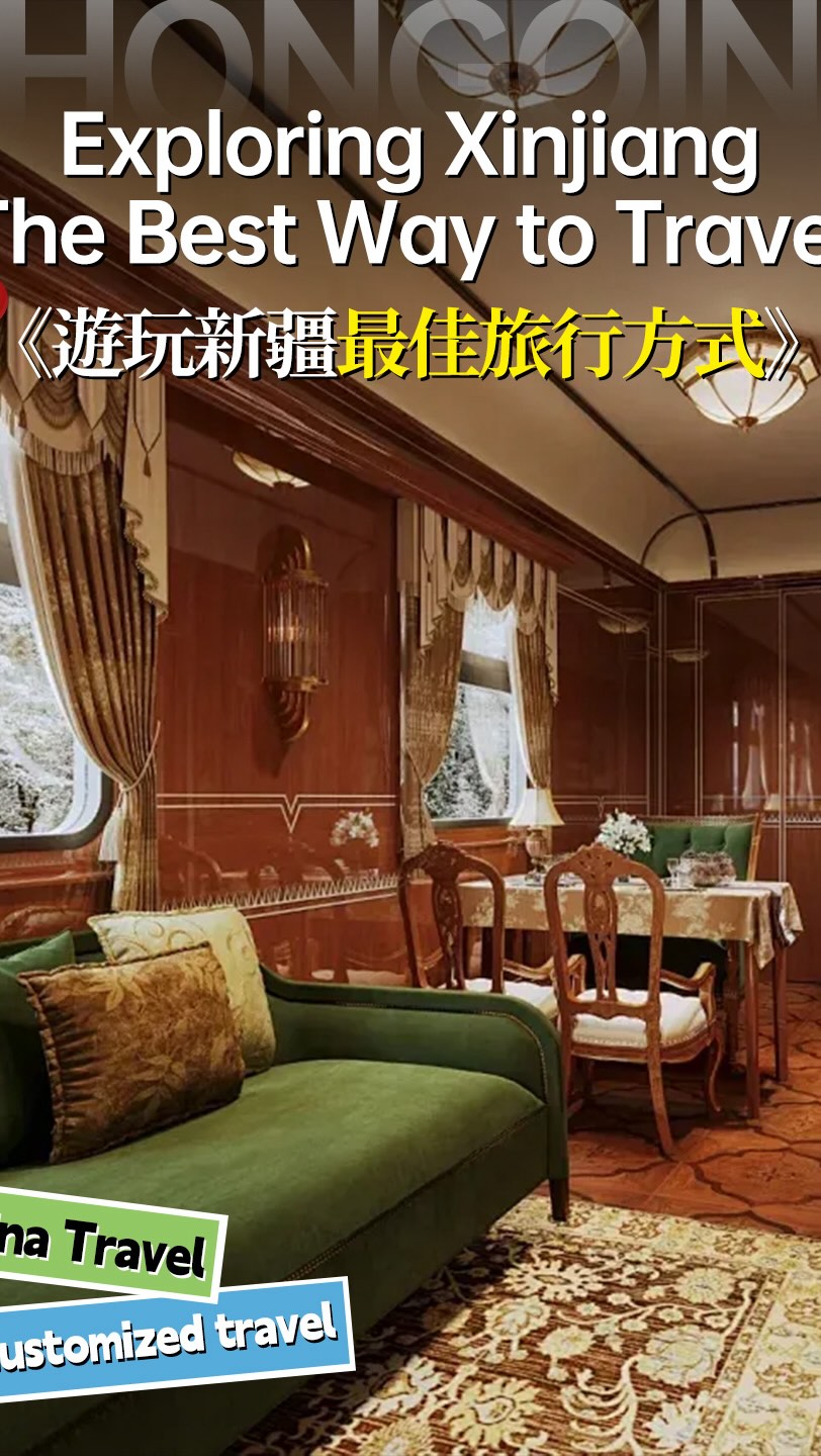 Xinjiang Train Journey to Scenic Wonders