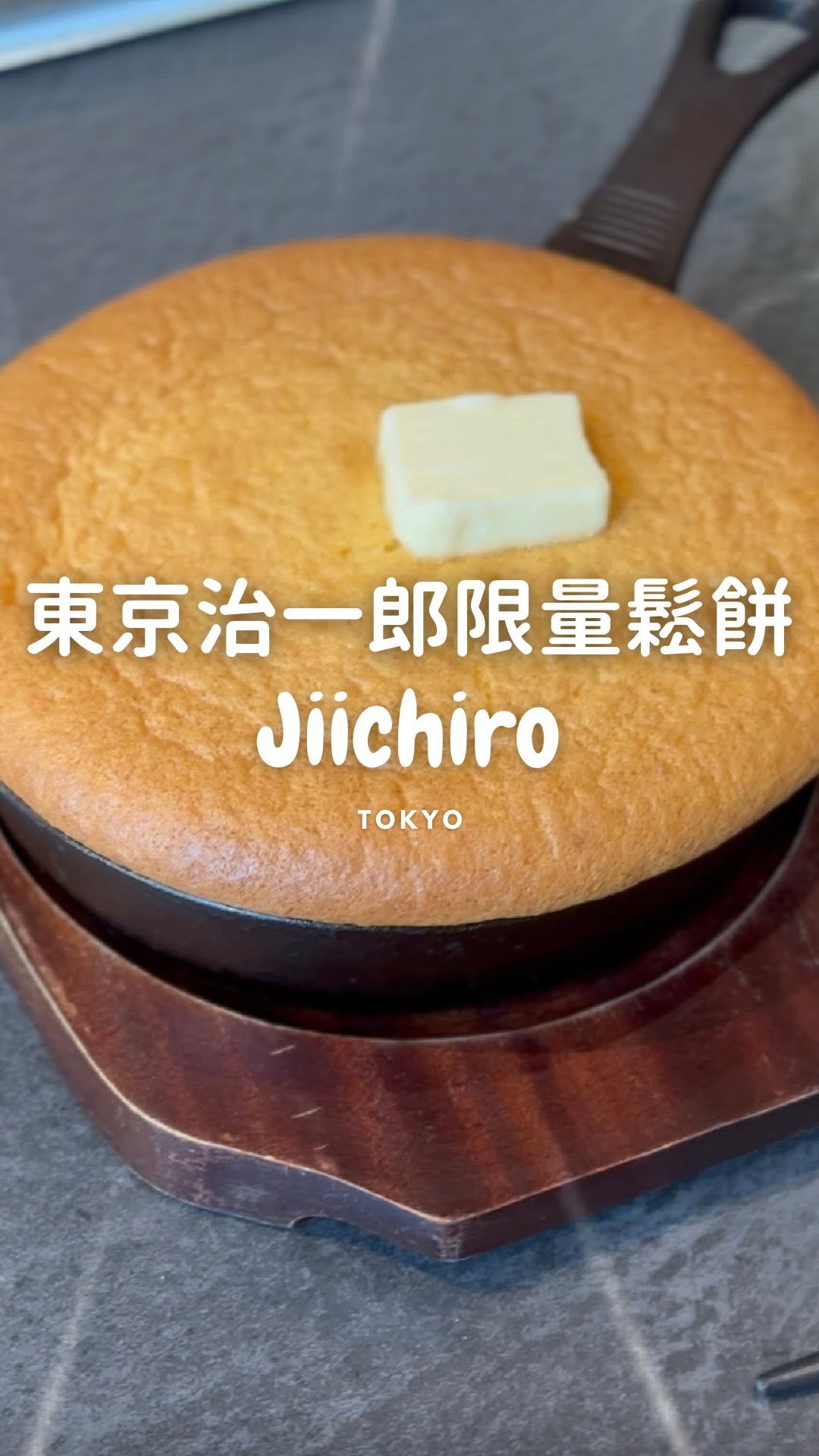 Tokyo Station Area Restaurants Offer Rare Puddings