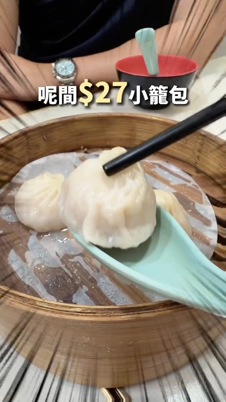 Affordable Hong Kong Xiaolongbao Shop