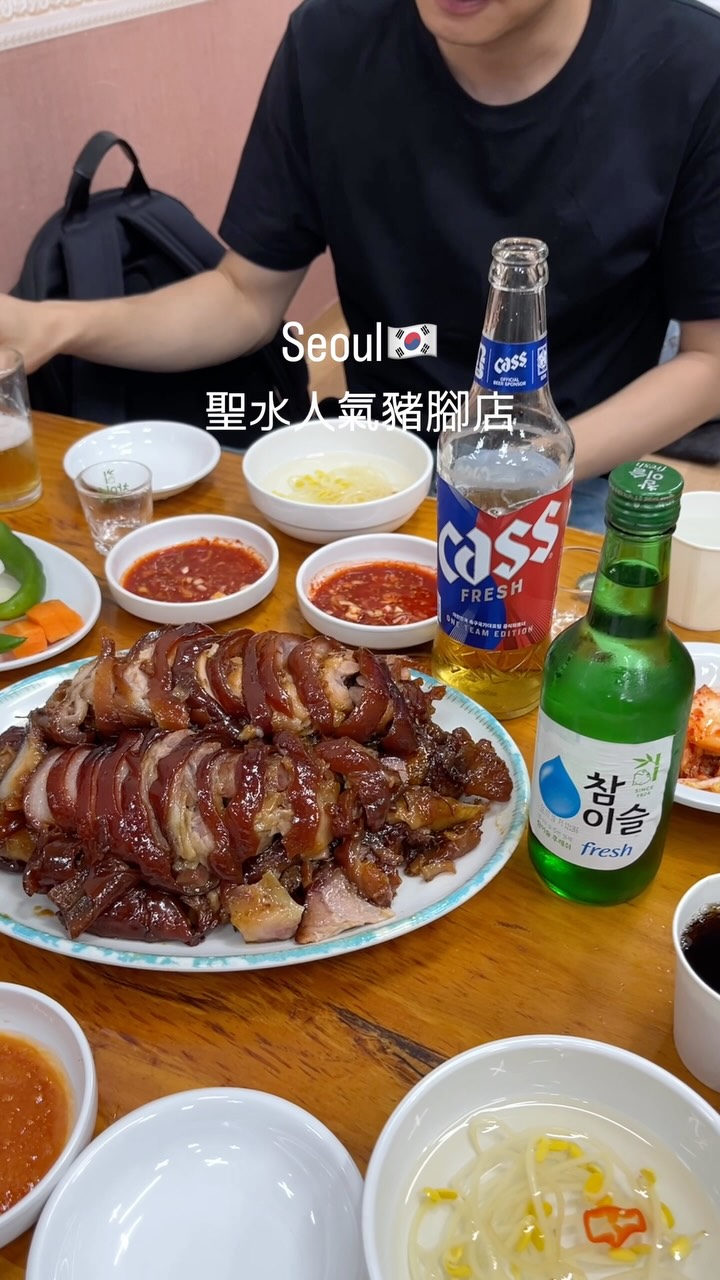Seongsu Braised Pork Feet: A Korean Delicacy