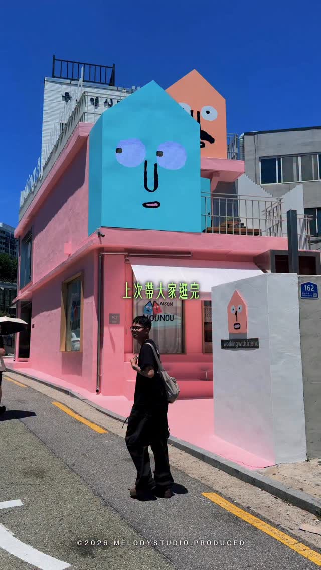 1 Shops in Seoul
