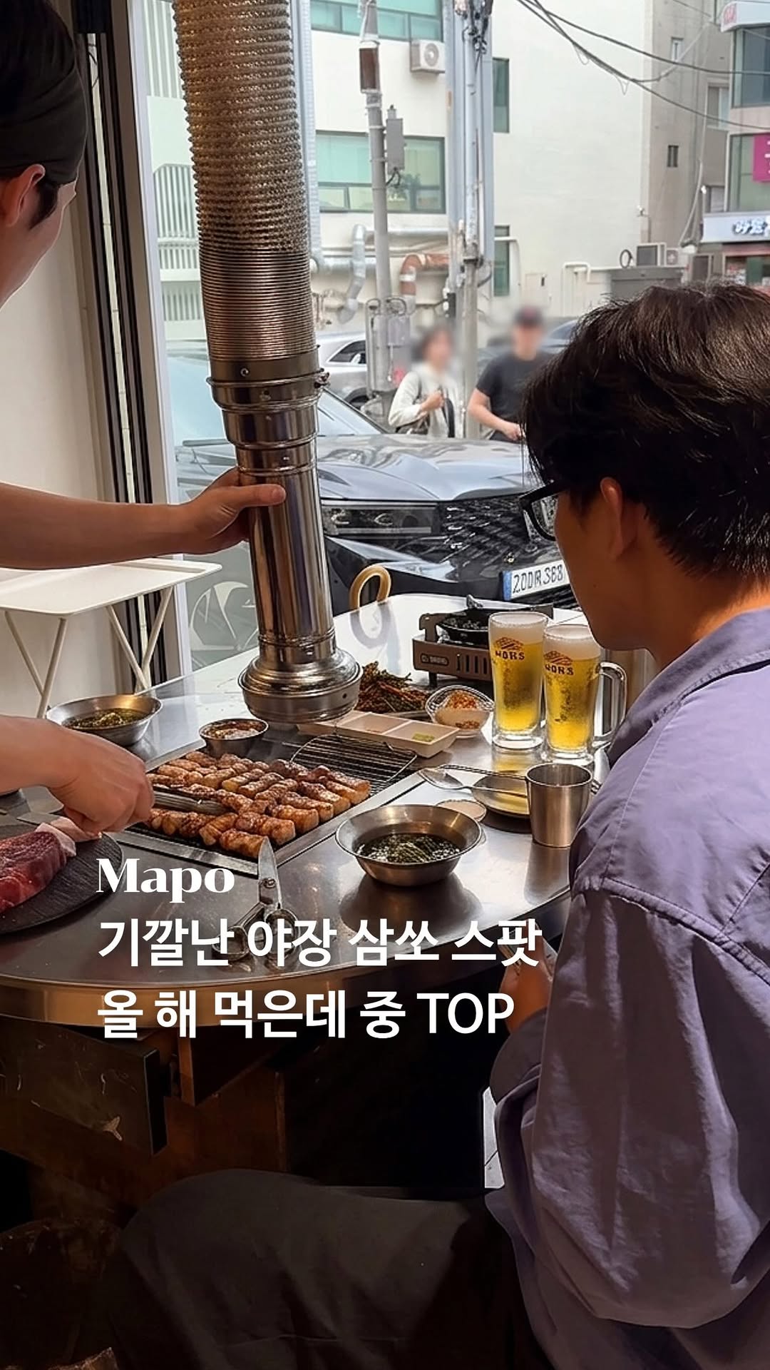 Popular Korean BBQ Restaurant in Seoul