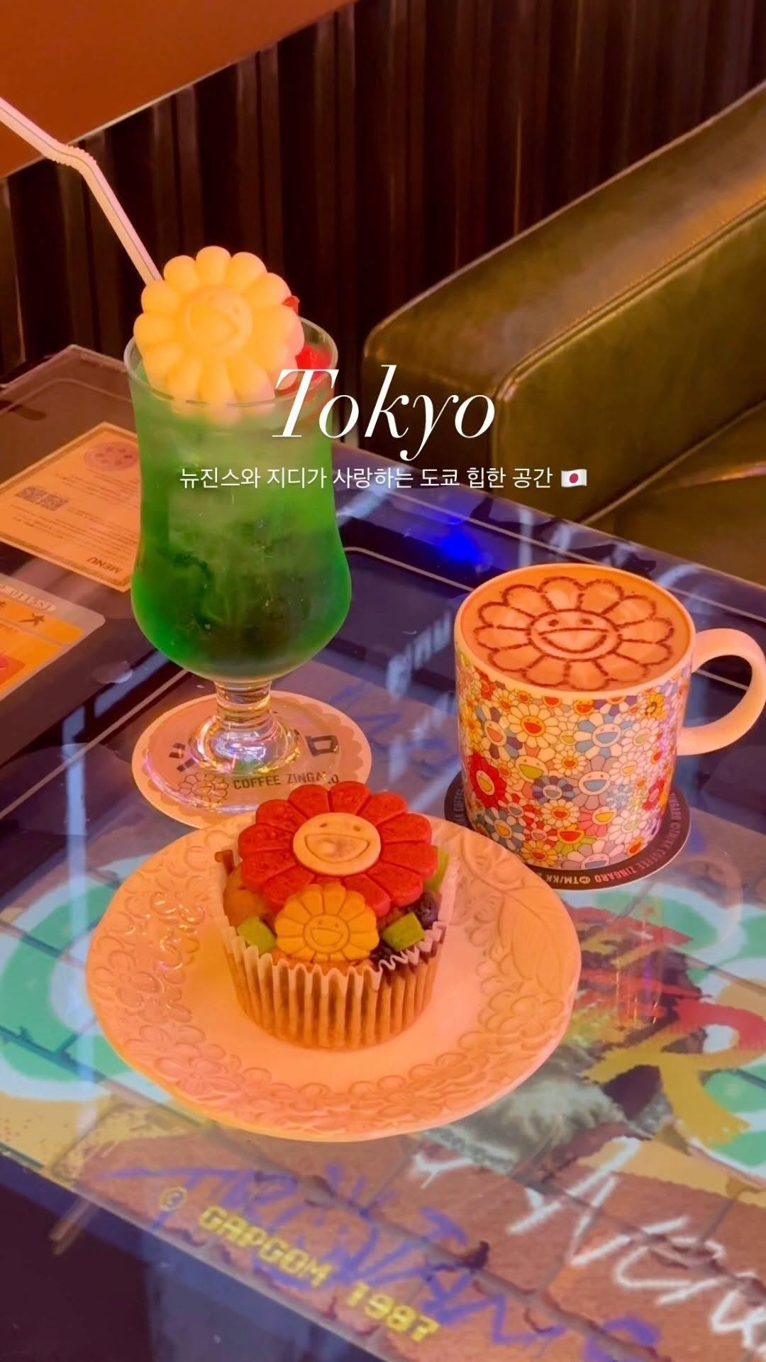 Murakami Takashi's Coffee Zingaro Collaboration