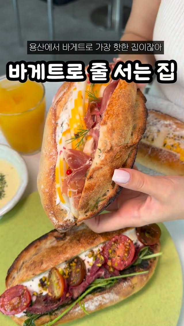Bagetti: A Yongsan Spot for Baguette Sandwiches