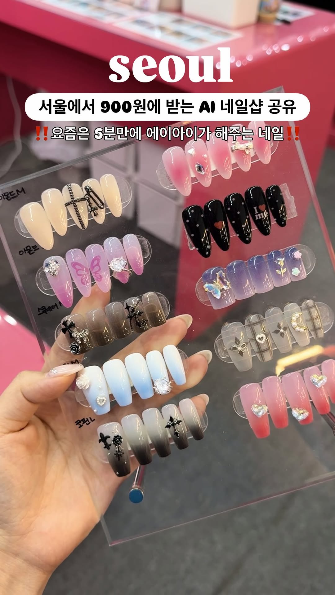 DIY Nail Pop-Up in Seoul and Steakhouse