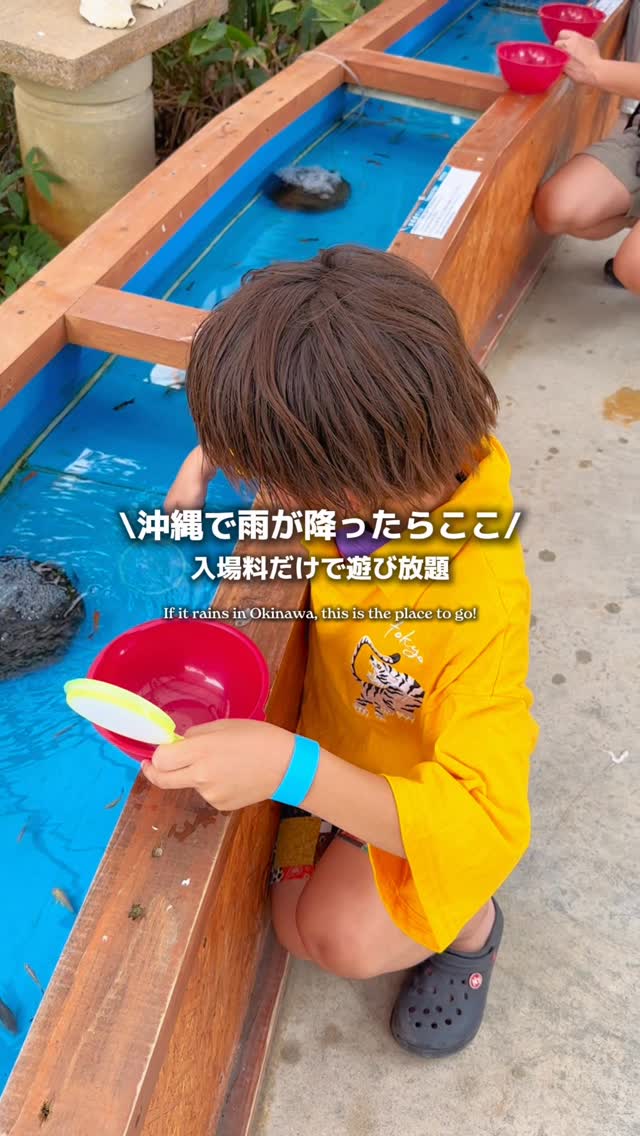 2 Parks in Uruma