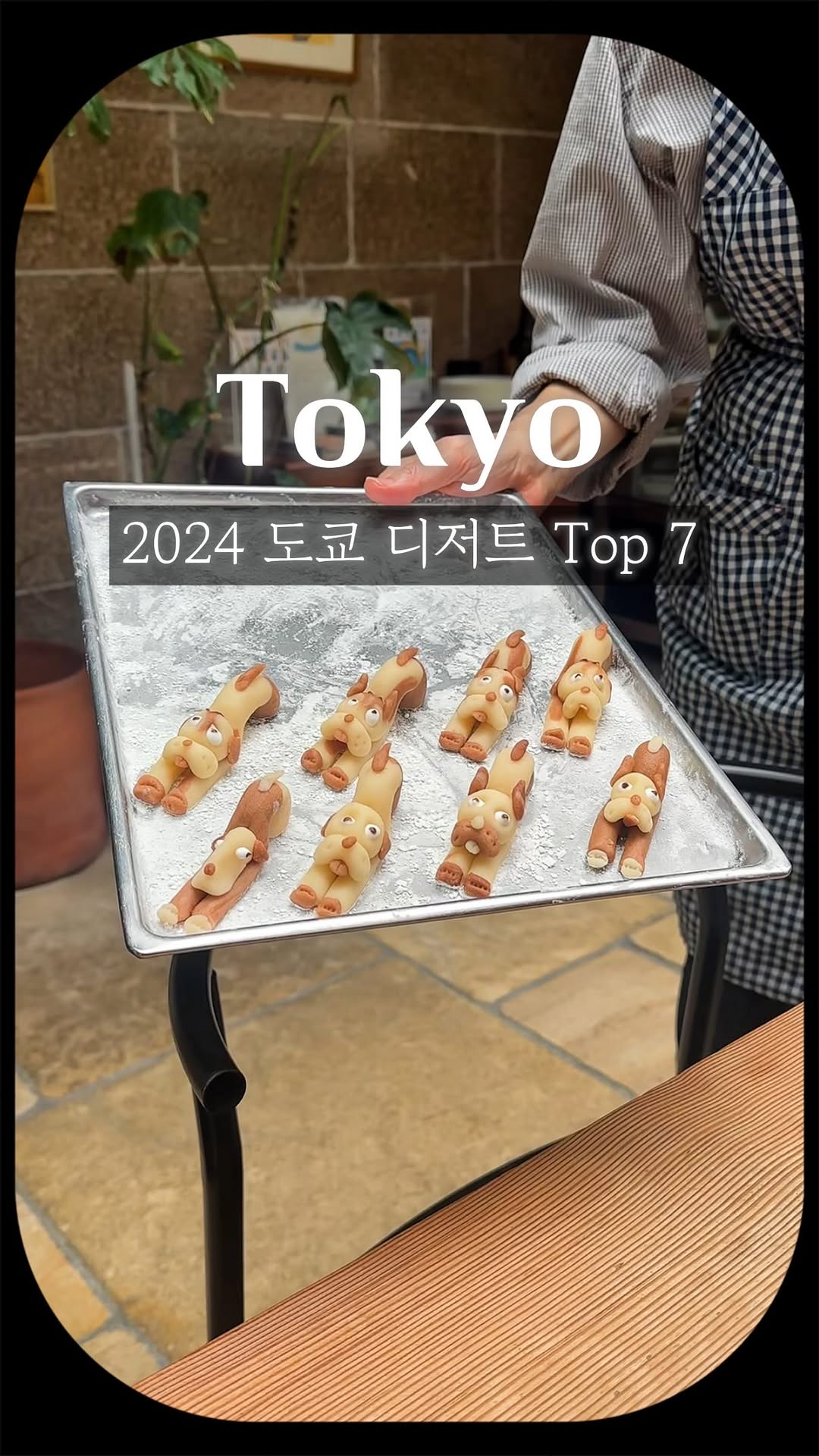 Tokyo's Top Cafes and Bakeries