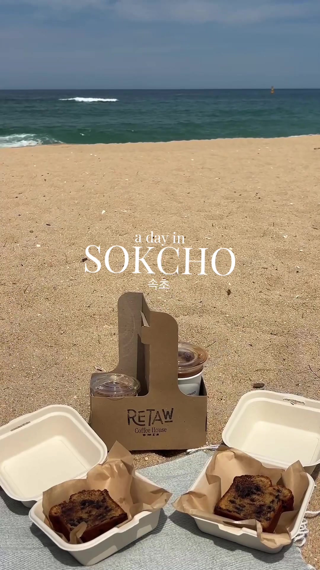 Coastal South Korean Day Trip Destinations