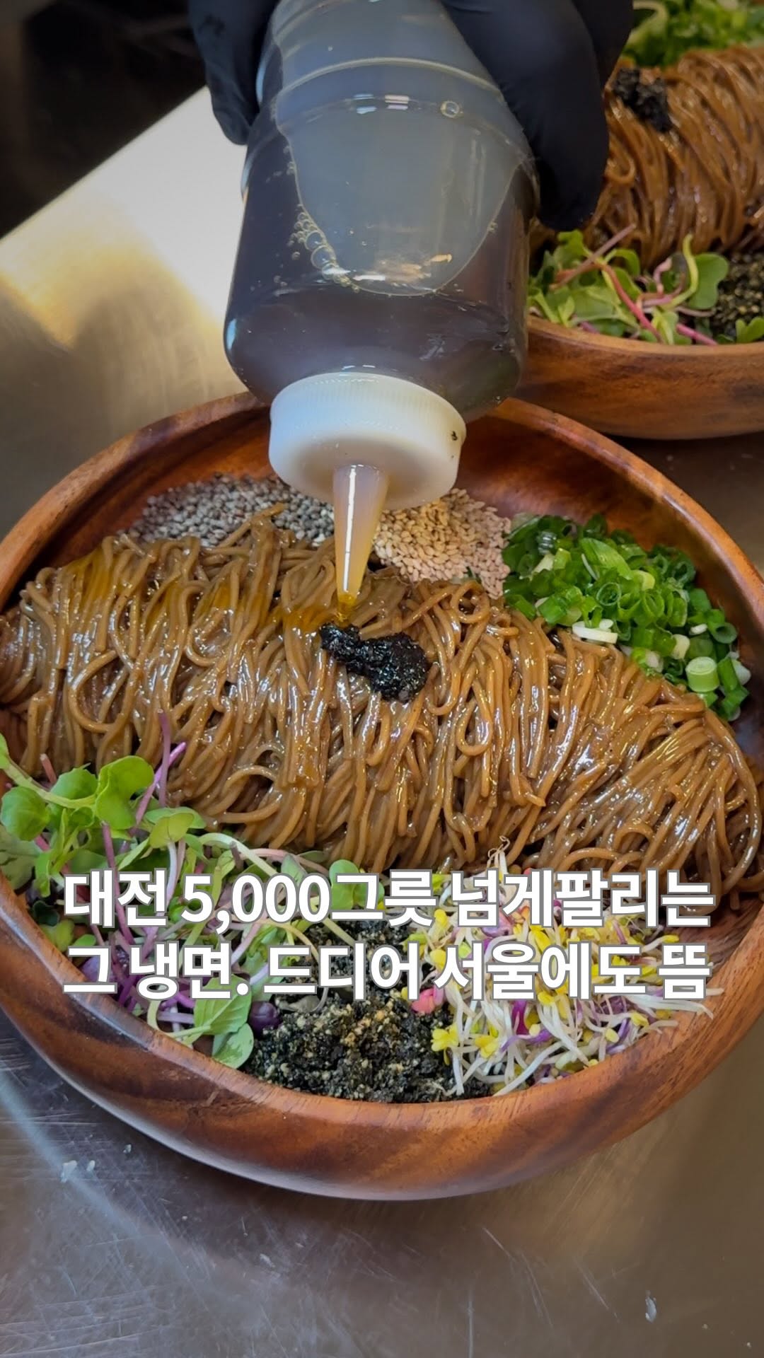 Seoul's Gwanghwamun Square Features Distinctive Dining
