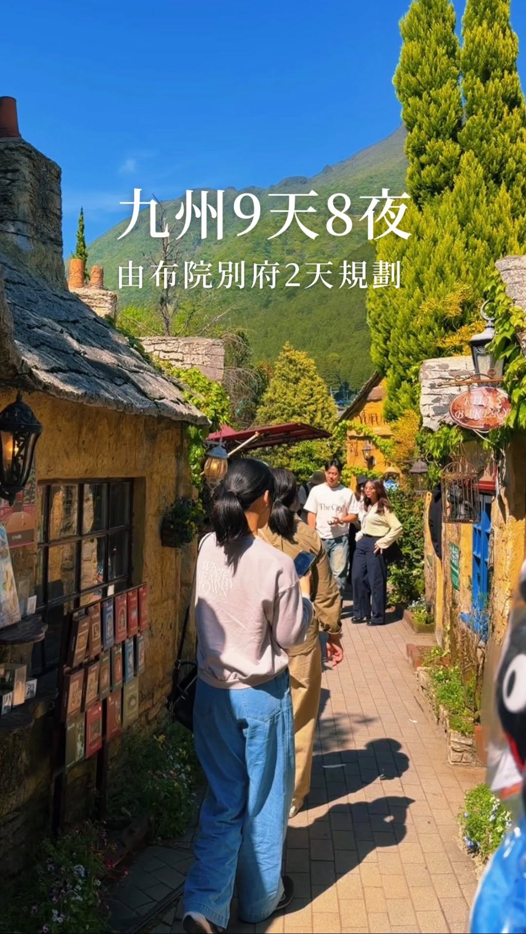 15 Attractions in Beppu