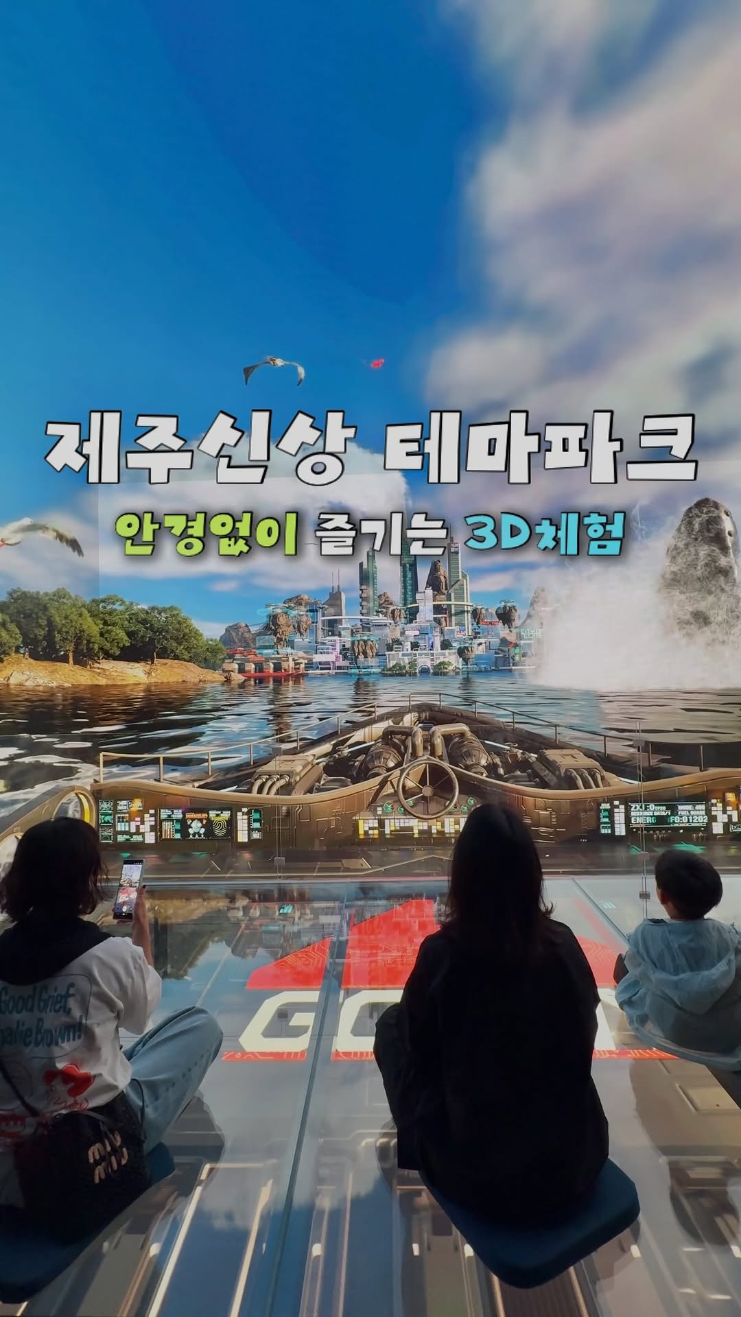 Zarolo Museum: Immersive 3D Theme Park