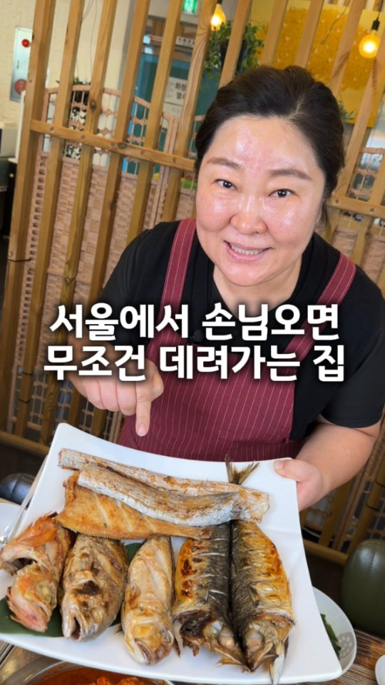 1 Restaurants in Seogwipo