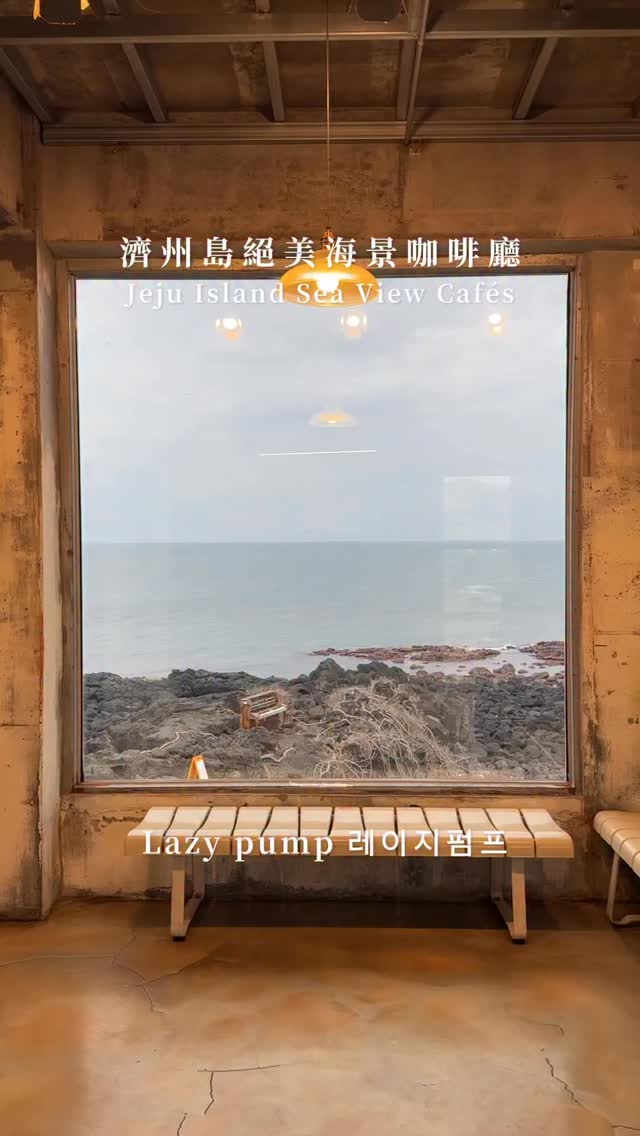 2 Cafes in Jeju-do
