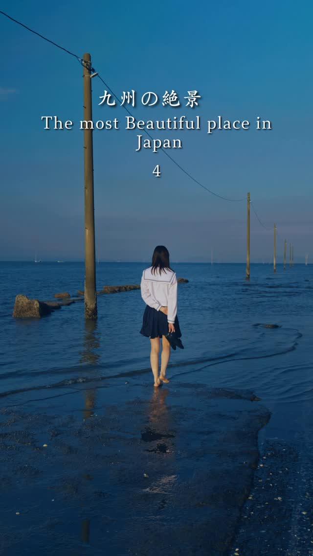 Diverse Kyushu Landscapes: Nature, Shrines, and Islands