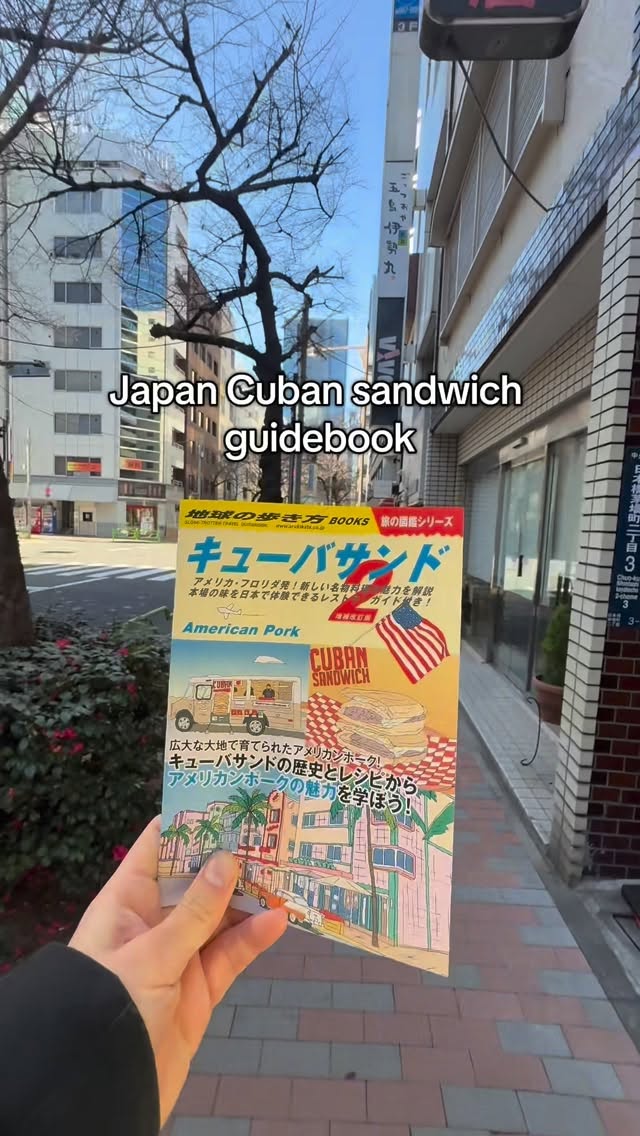 Cuban Sandwich in Tokyo