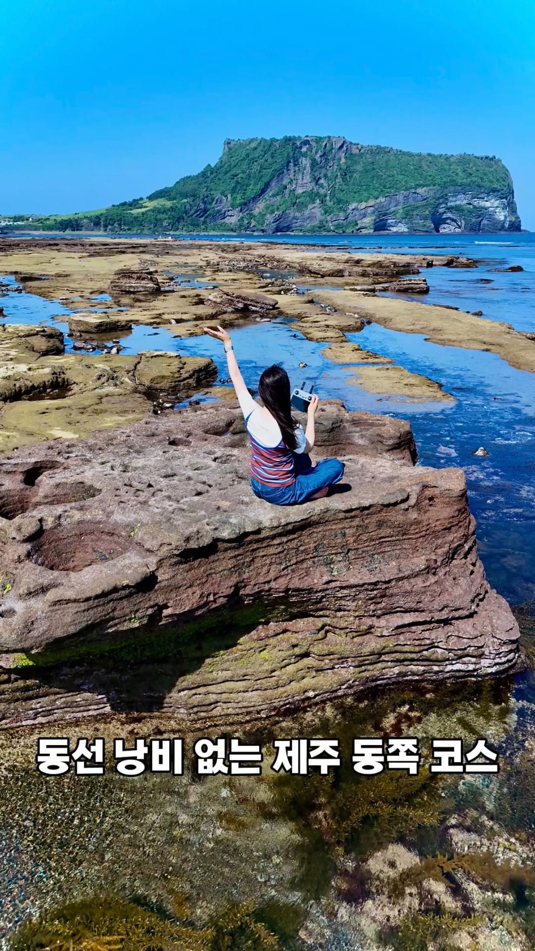 5 Attractions in Seogwipo