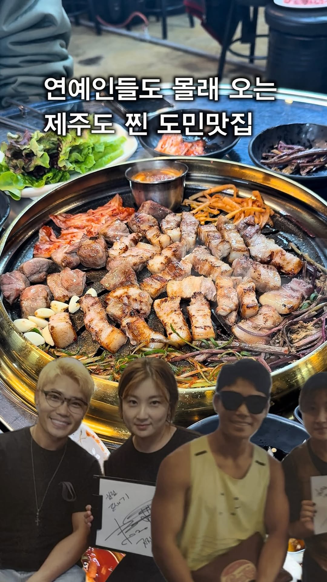 Hallim Doesegi: A Local Favorite for Delicious Pork