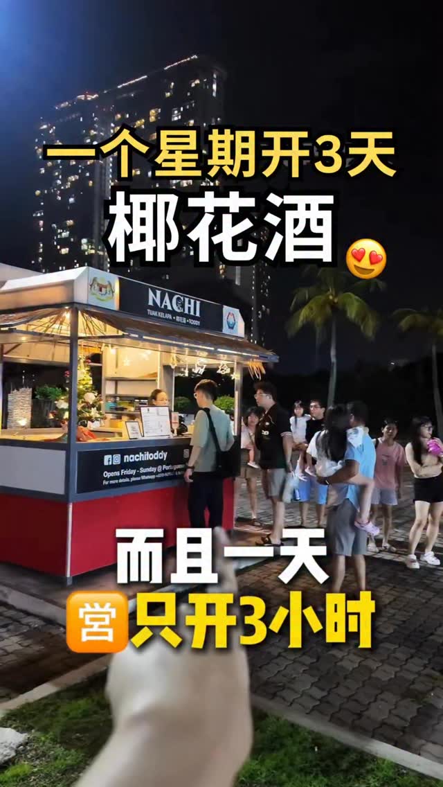 3 Places in Melaka