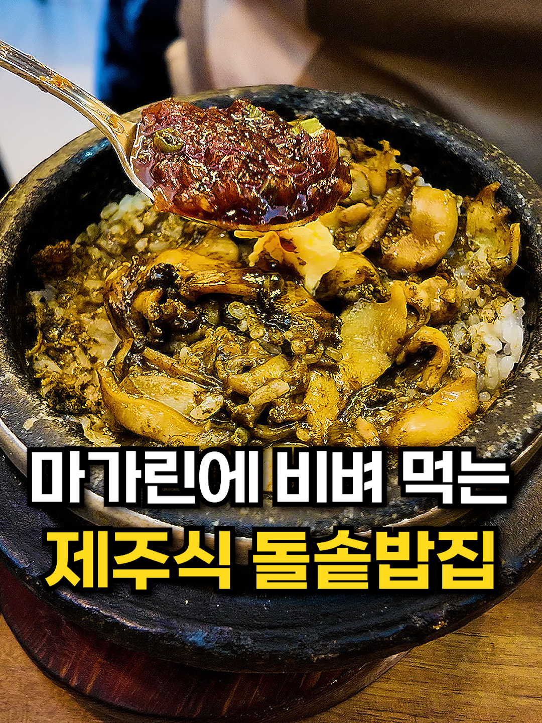 Korean Restaurants In The Area