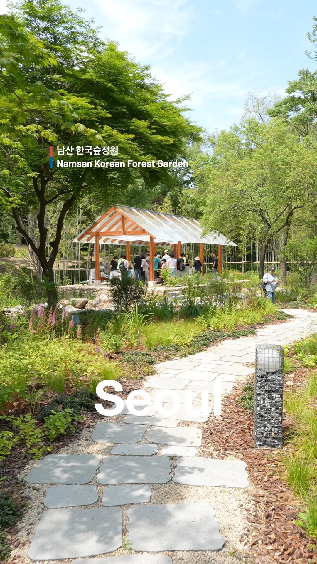 Namsan Outdoor Botanical Garden Nature Escape