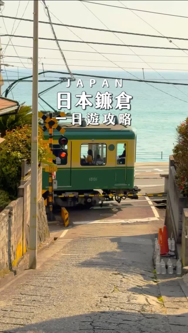 Kamakura and Enoshima: A Scenic Japanese Day Trip