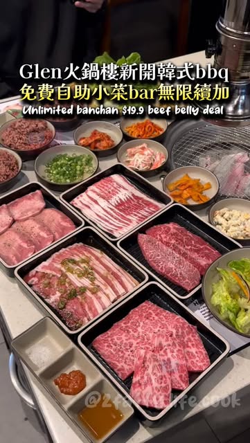 1 Restaurants in Glen Waverley