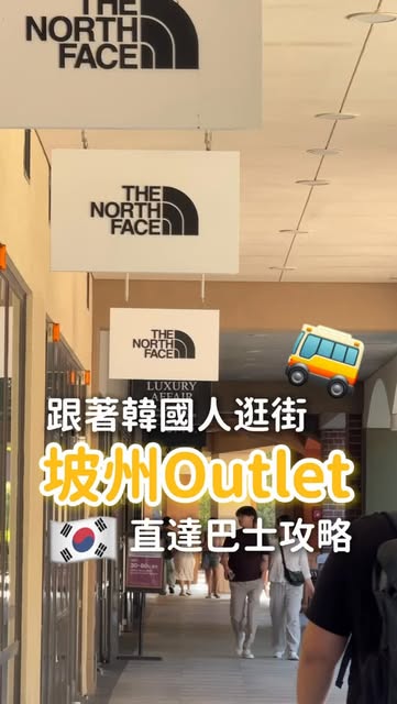 5 Places in Seoul