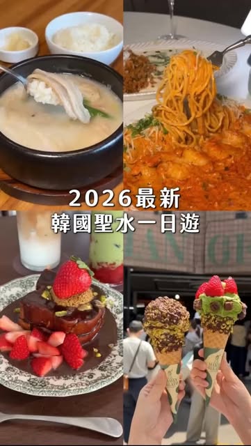 8 Shops in Seoul
