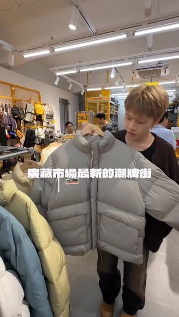 Seoul Shopping Destinations