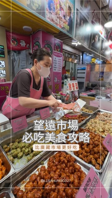 4 Markets in Seoul