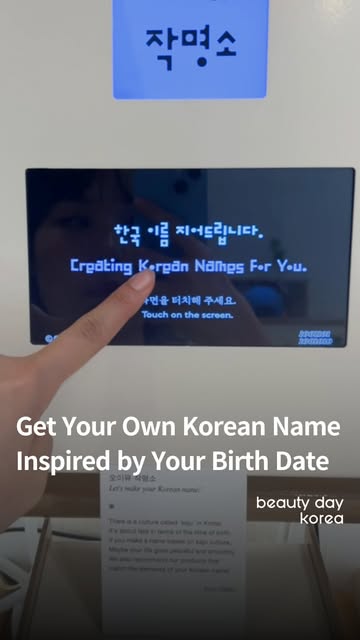 Get Your Personalized Korean Name at OIMU