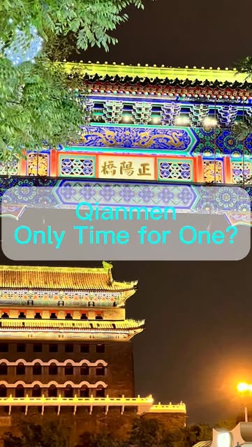 2 Places in China