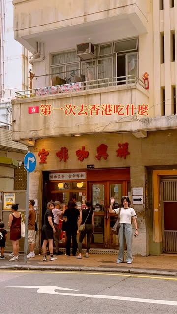 10 Restaurants in Hong Kong Island