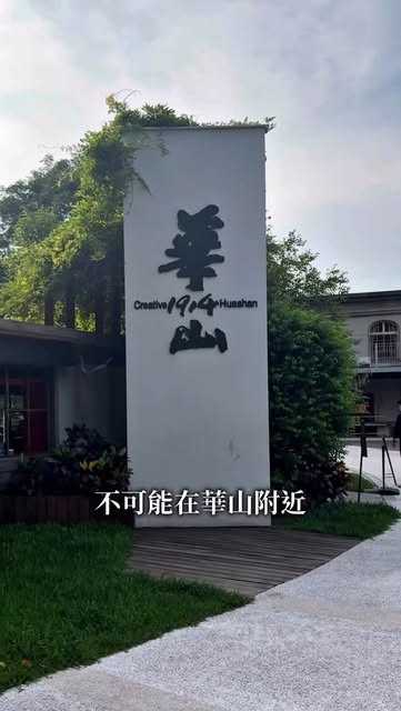 A Noodle Shop's Name
