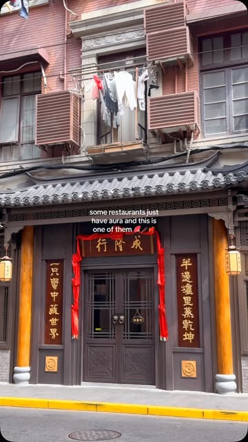 1 Restaurants in Shang Hai Shi
