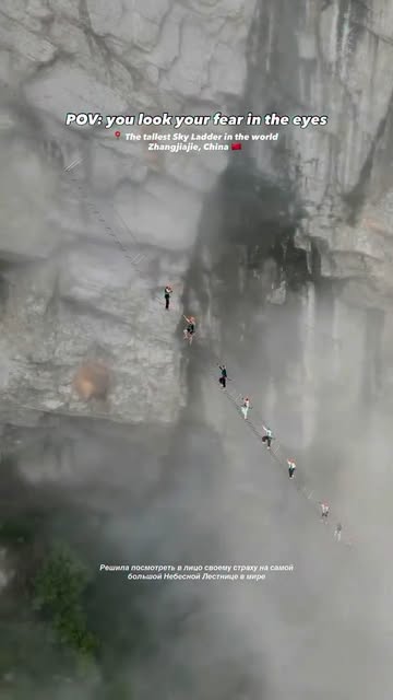 Zhangjiajie's Towering Cliffs Offer Thrilling Views
