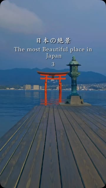 25 Attractions in Japan