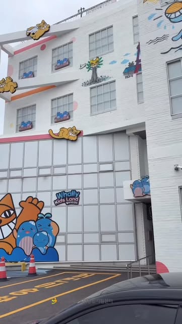 Whale Museum and Kids' Land