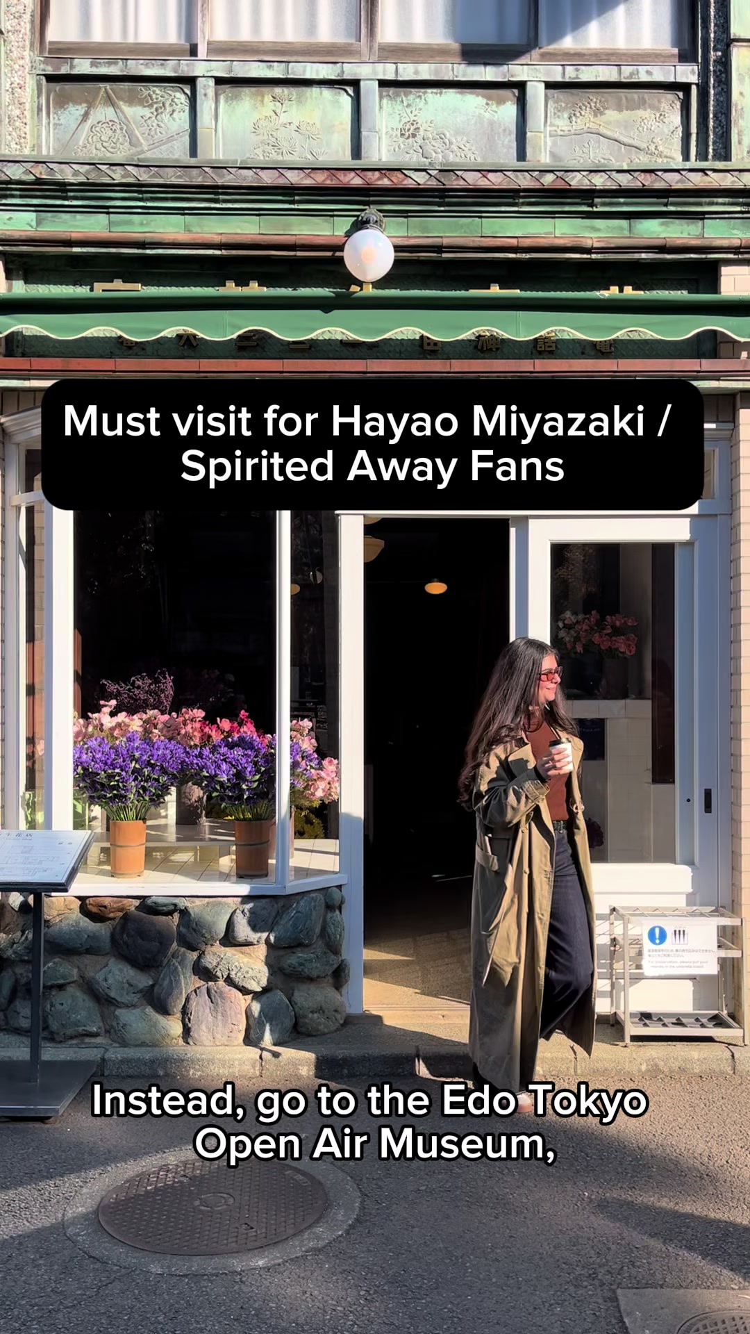 Tokyo Architectural and Cultural Spots