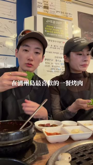 Jeju Island's Top Choice: A Flavorful KBBQ Experience