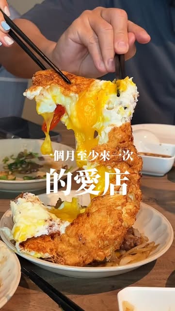 Taiwanese Cuisine and Unique Eateries