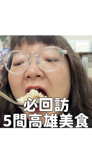 6 Restaurants in Kaohsiung City