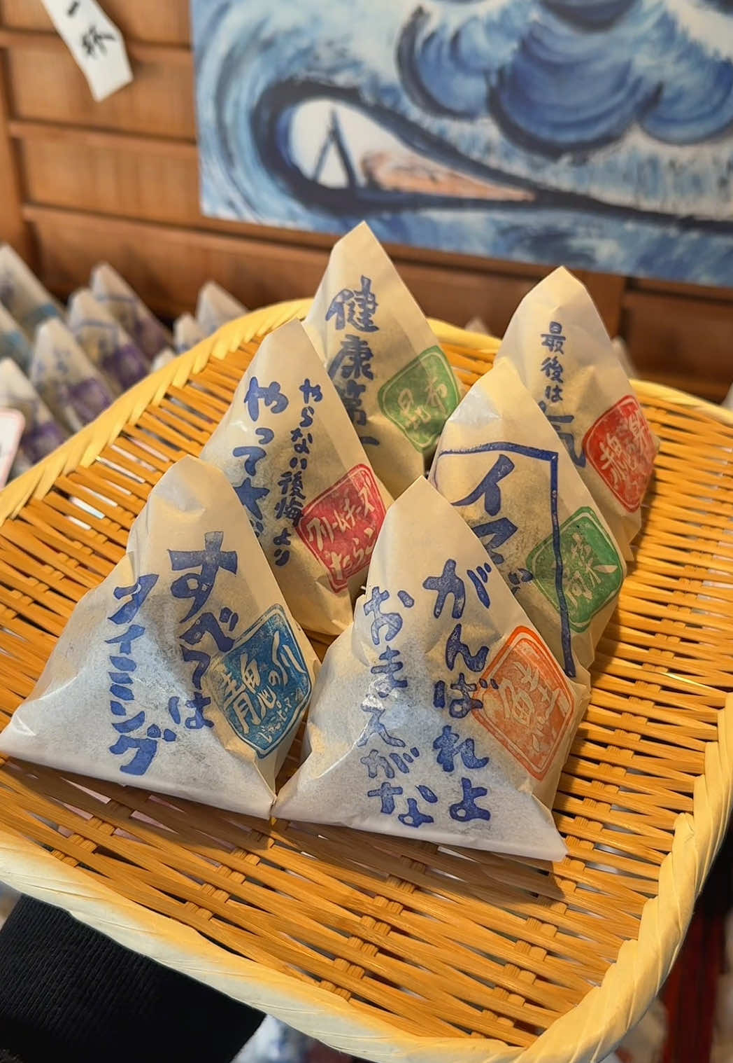 Ao Onigiri: A Culinary Destination